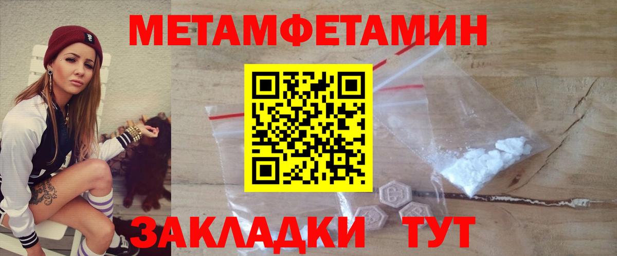Амфетамин  Amphetamine  Вход с VPN  Волгоград  АМФ 97% 