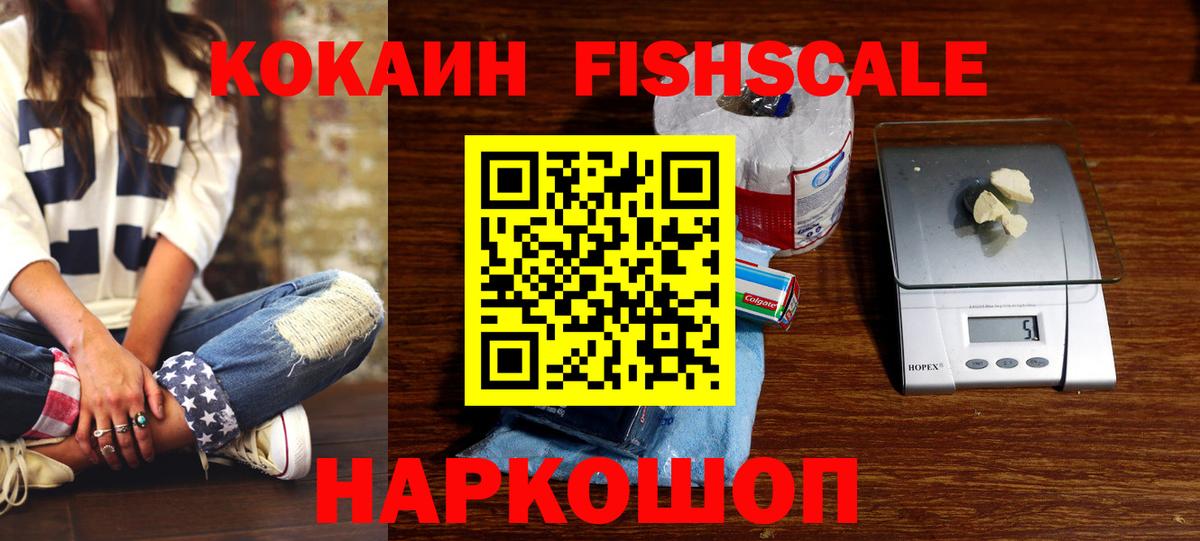 где купить наркоту  Cocaine 99%  Вход с VPN  Волгоград  Кокаин Боливия 