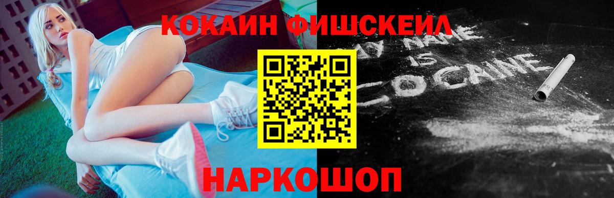 Кокаин Боливия Волгоград