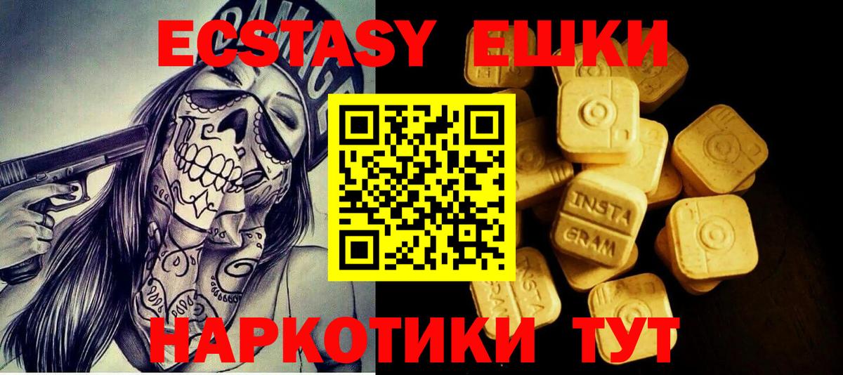 Ecstasy Philipp Plein Волгоград