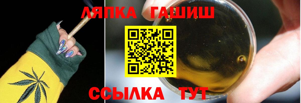 ЭКСТАЗИ  Вход с VPN  NBOMe  Конопля  Меф МЯУ МЯУ кристаллы  Волгоград  ГАШ  МЕФ 