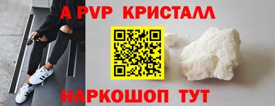 мдма Мариинск