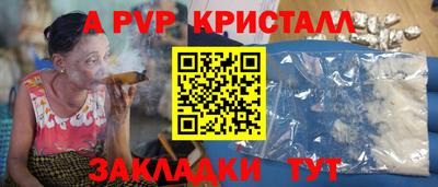 мдпв Малгобек