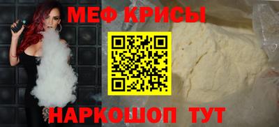 ешки Малоярославец