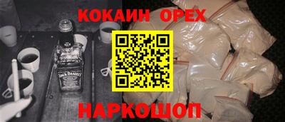 ешки Малоярославец