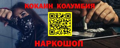 ешки Малоярославец