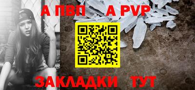 мдпв Малгобек