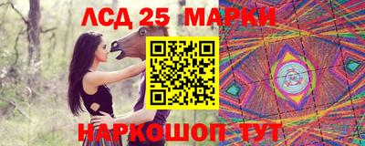 мдма Мариинск