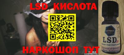 мдма Мариинск