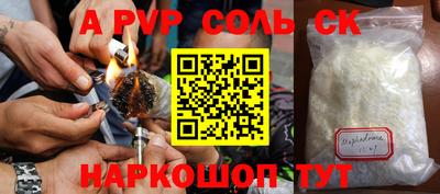 ешки Малоярославец