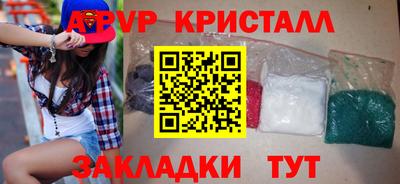 мдпв Малгобек
