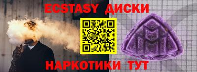ешки Малоярославец