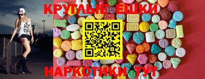 ешки Малоярославец