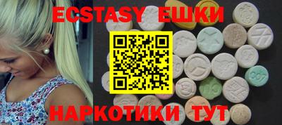 мдма Мариинск