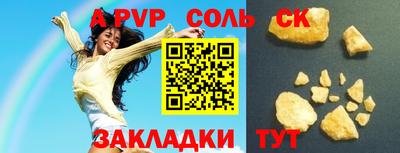 мдпв Малгобек