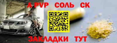 ешки Малоярославец