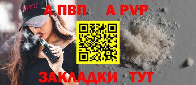 мдма Мариинск
