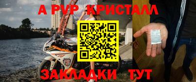 мдпв Малгобек