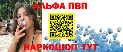 мдма Мариинск