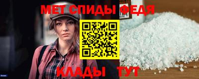 мдма Мариинск