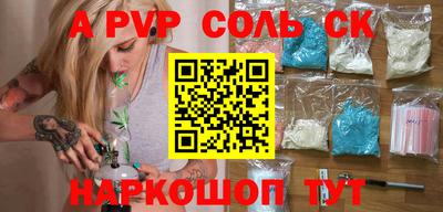 мдма Мариинск