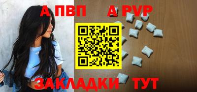 мдма Мариинск
