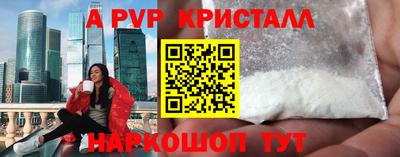 мдпв Малгобек