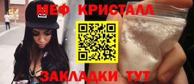 мдма Мариинск
