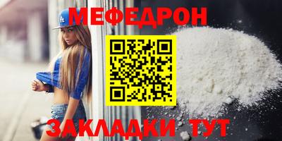 мдма Мариинск