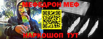 мдма Мариинск