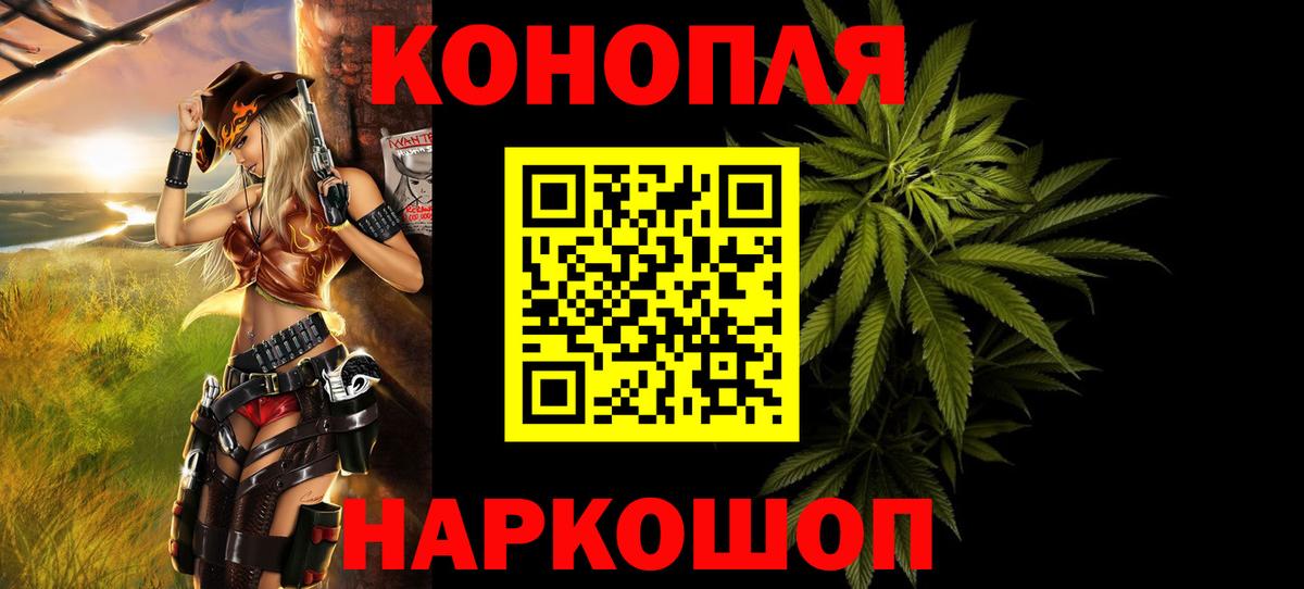 Волгоград  Бошки марихуана Bruce Banner  Вход с VPN  Конопля ГИДРОПОН  МАРИХУАНА Amnesia 