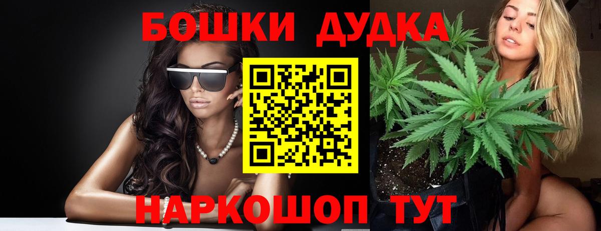 МДМА Волгоград